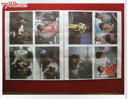 高仿圣十字学院成绩单